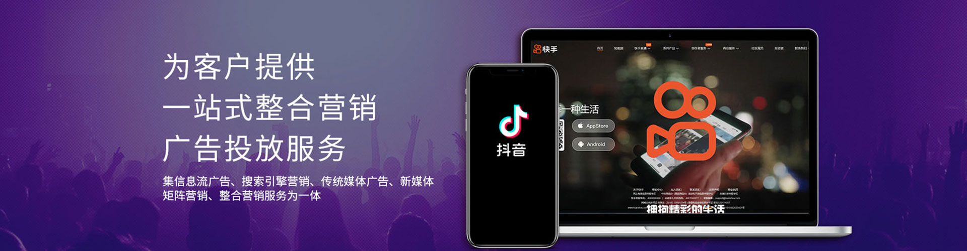 东河信息流怎么做