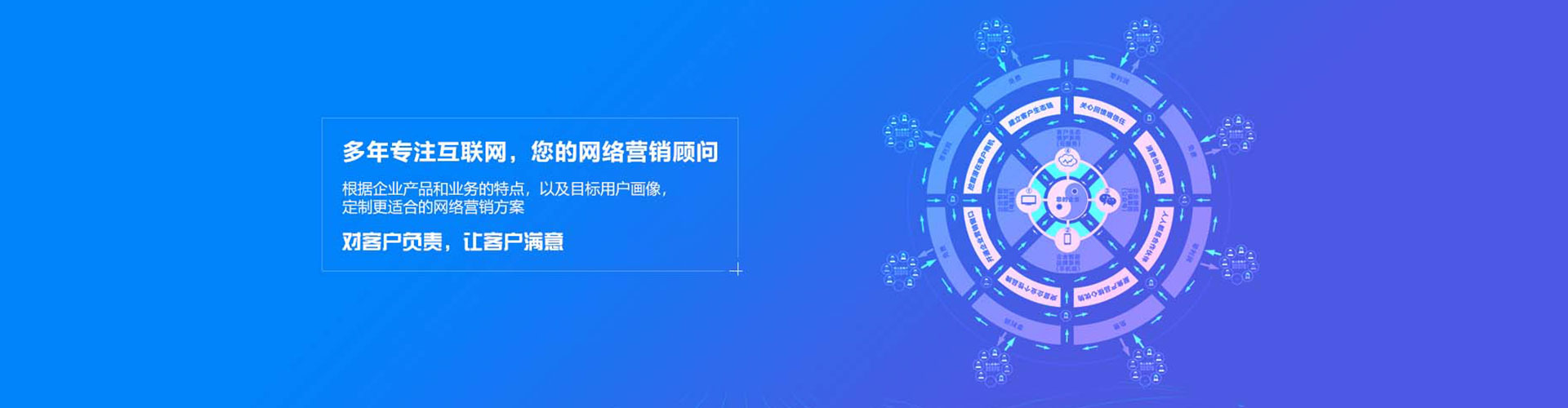 东河网络推广开户