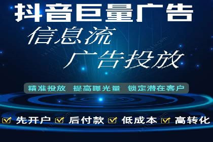 谷歌竞价广告如何助力企业快速提升品牌知名度