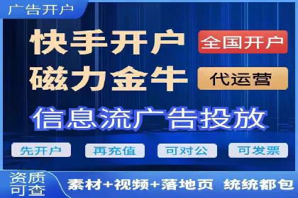 百度SEM代运营实战经验，提升广告转化率