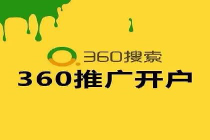 百度推广在旅游行业的运用